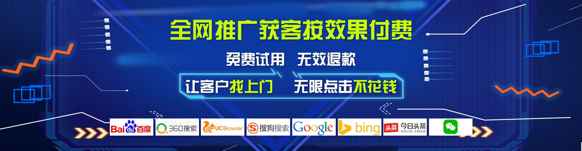 肥东信息流怎么做
