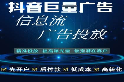 案例分析：如何通过百度竞价开户提升转化